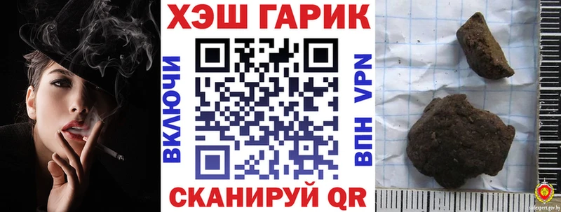 Виды наркотиков купить Малаховка АМФЕТАМИН  COCAIN  Меф  Канабис  ГАШИШ 