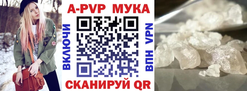 APVP СК КРИС  Малаховка 