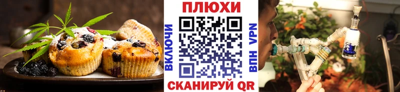Еда ТГК конопля  Малаховка 