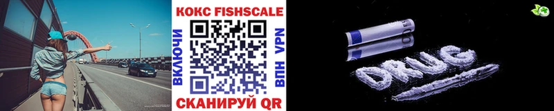 КОКАИН 99% купить наркотик Малаховка
