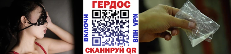 ссылка на мегу ONION Малаховка Героин белый