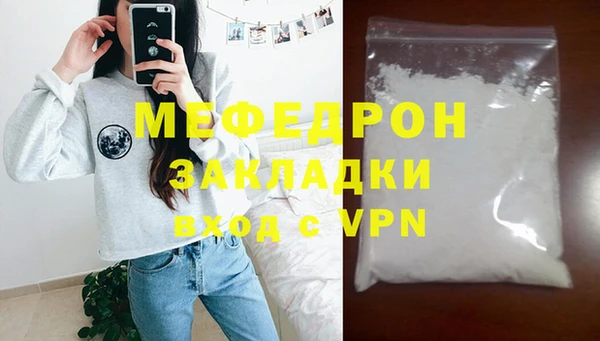 прущий лед Верхнеуральск