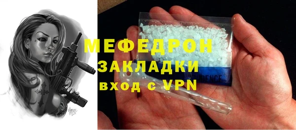 гашик Верея