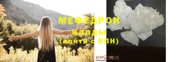 прущий лед Верхнеуральск