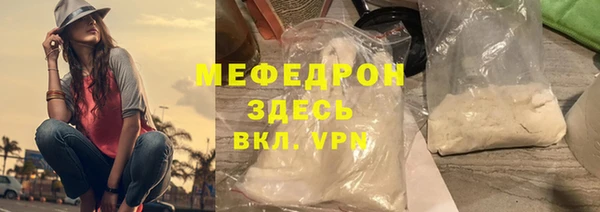 мескалин Верхний Тагил