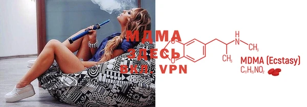мескалин Верхний Тагил