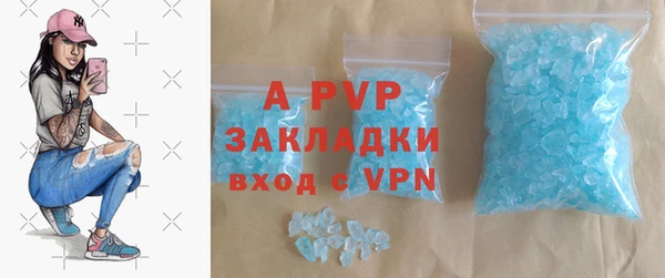 мефедрон мука Бородино