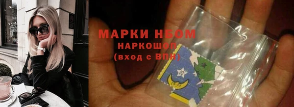 прущий лед Верхнеуральск