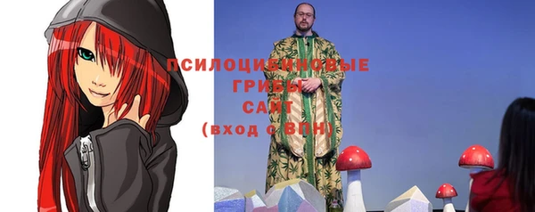 мескалин Верхний Тагил