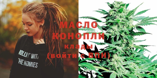 мескалин Верхний Тагил