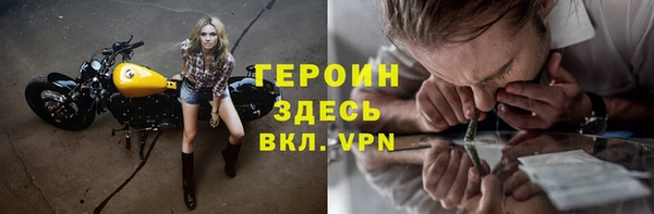 гашик Верея