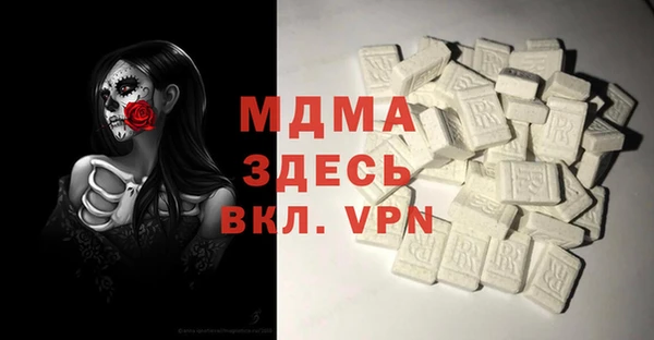 мескалин Верхний Тагил