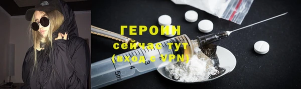 мескалин Верхний Тагил