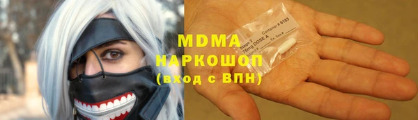 прущий лед Верхнеуральск