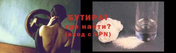прущий лед Верхнеуральск