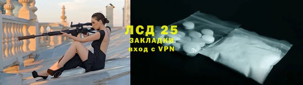 мескалин Верхний Тагил
