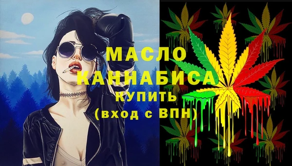 мескалин Верхний Тагил
