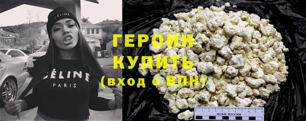 мескалин Верхний Тагил