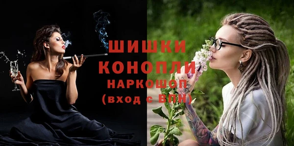мескалин Верхний Тагил