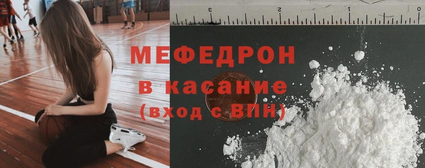 прущая мука Бугульма