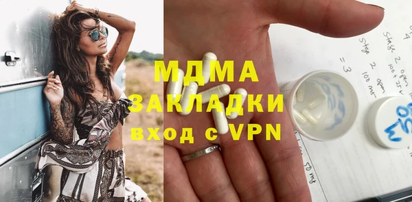 мескалин Верхний Тагил