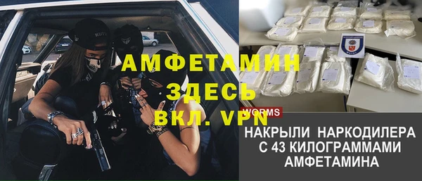 мескалин Верхний Тагил