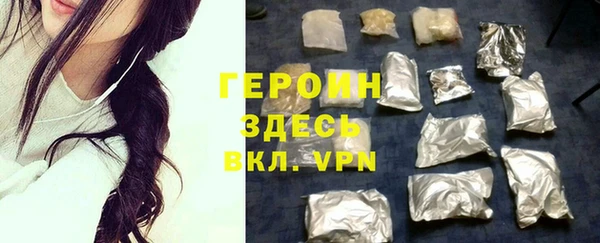 гашик Верея