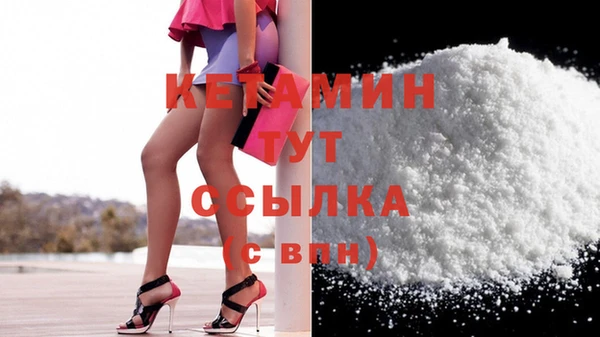мескалин Верхний Тагил