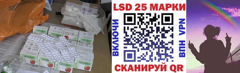 купить закладку  Малаховка  omg онион  Лсд 25 экстази кислота 