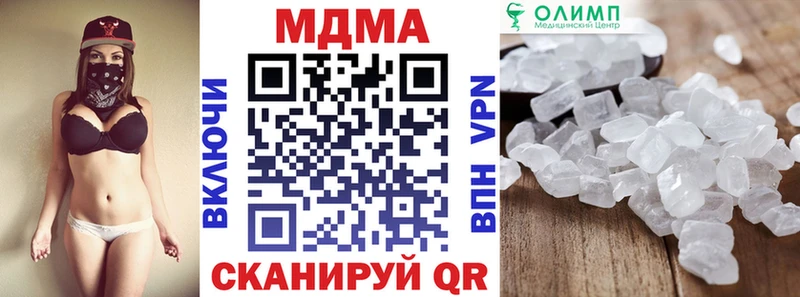 где можно купить   Малаховка  MDMA молли 
