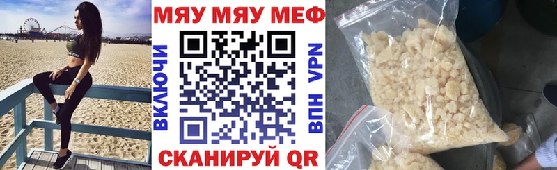 Меф мука  дарнет шоп  сайты даркнета как зайти  Малаховка 