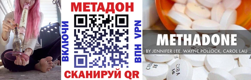 где продают   Малаховка  Метадон methadone 