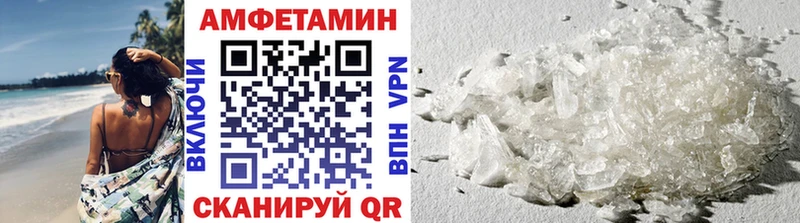 darknet какой сайт купить цена hydra tor Малаховка Метамфетамин винт