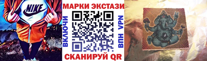купить   darknet официальный сайт  ОМГ ОМГ tor  Марки 25I-NBOMe 1500мкг  Малаховка 