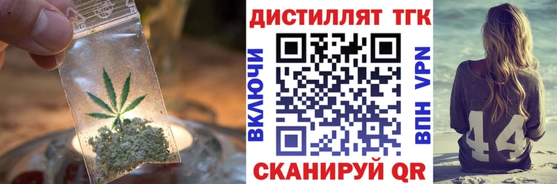 где купить наркотик  Малаховка  Дистиллят ТГК Wax 
