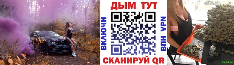 ОМГ ОМГ сайт  купить закладку  Малаховка  Шишки марихуана OG Kush 